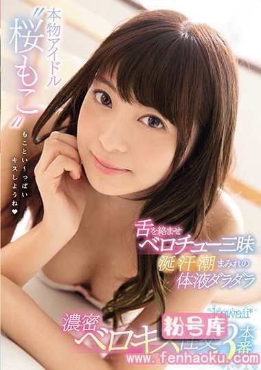 kawd00896