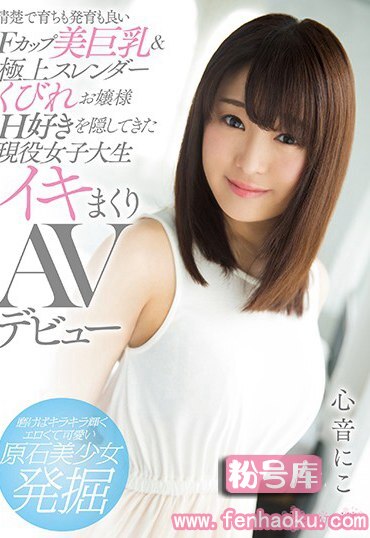 kawd00929