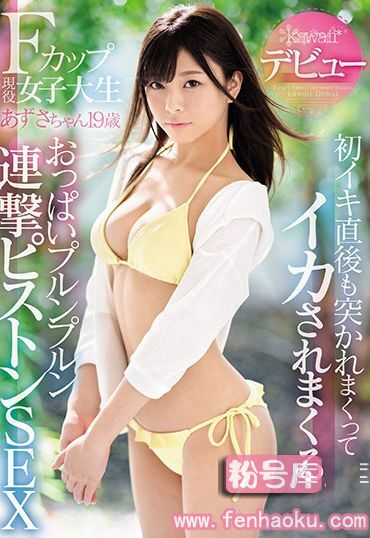 kawd00956