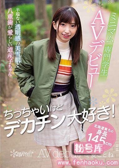 kawd00974