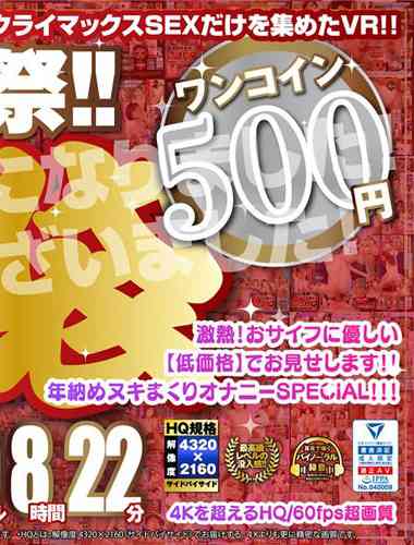 kiwvrb00030