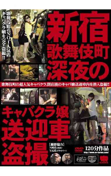 krmv00170