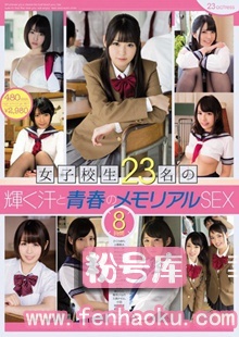 kwbd00204