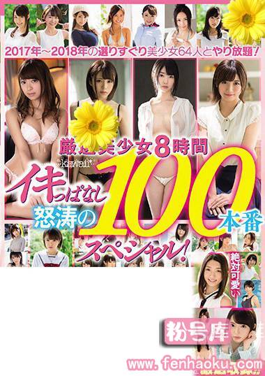 kwbd00240