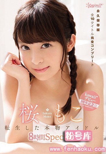 kwbd00242