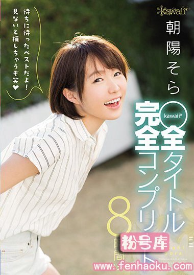 kwbd00247