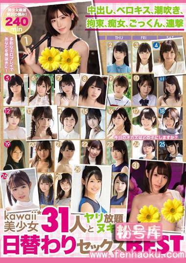 kwbd00261
