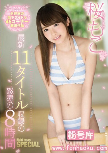 kwbd00266