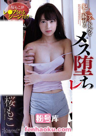 kwbd00286