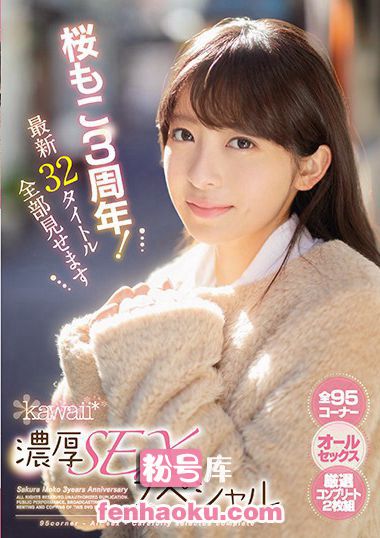 kwbd00288