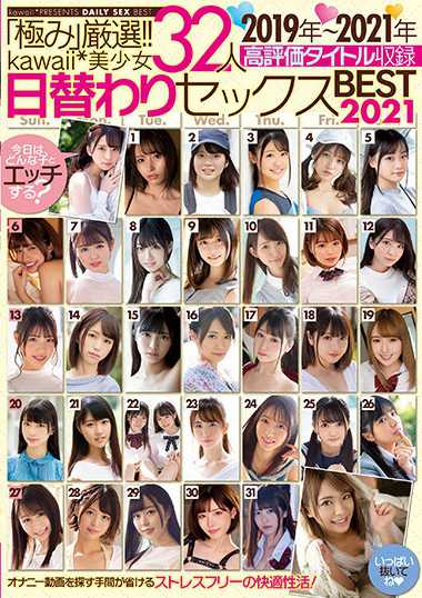 kwbd00305