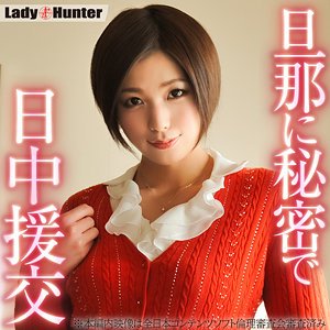 lady515