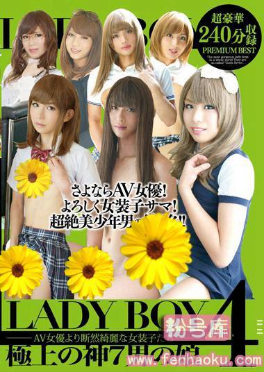 lboy00052