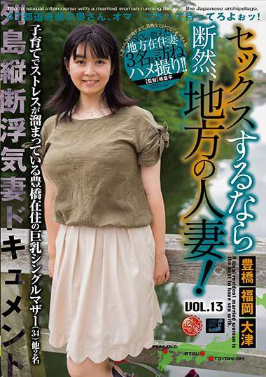 lcw00013