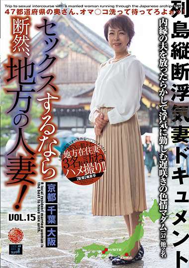 lcw00015