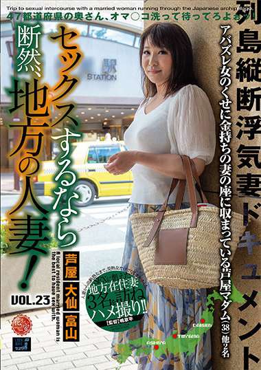 lcw00023
