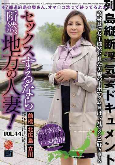 lcw044