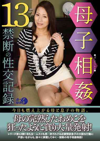 luns00126