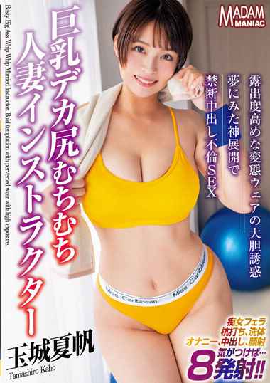 madm00173