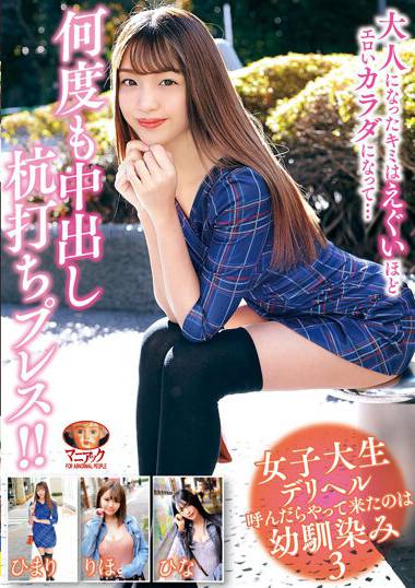 madv00518