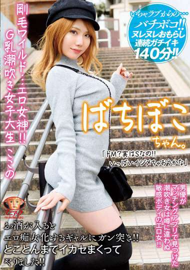 madv00521