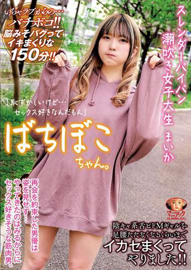 madv00522