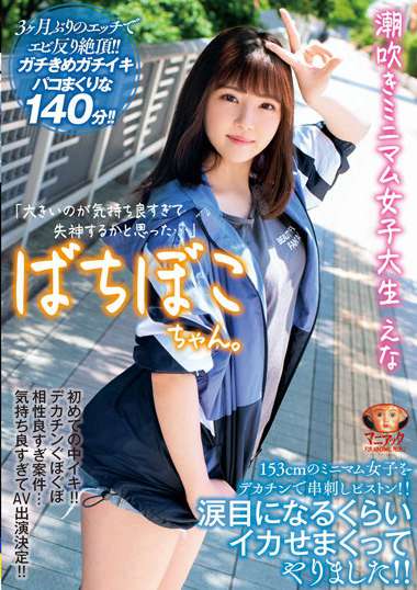 madv00523