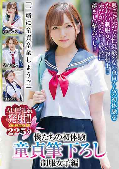 madv00546