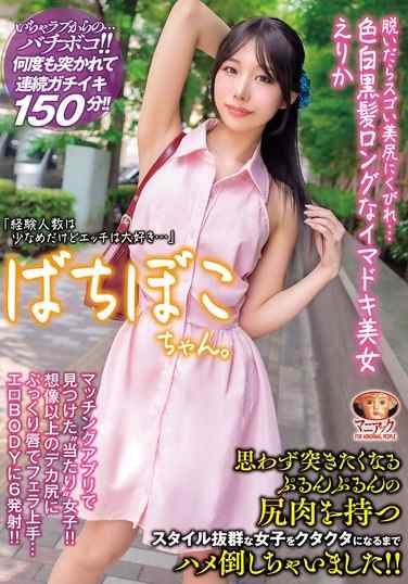 madv00571