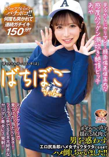 madv00582