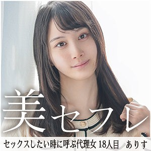 mako018