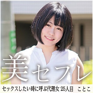 mako025
