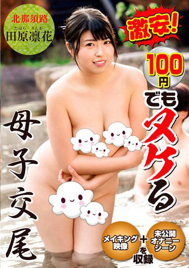 mbkd00069