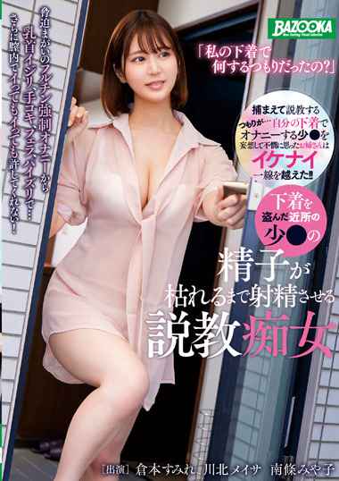 mdbk00280