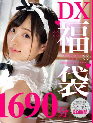 mdtd00012