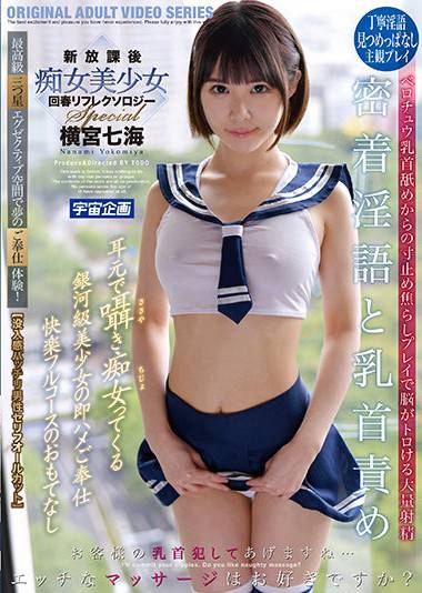 mdtm00743