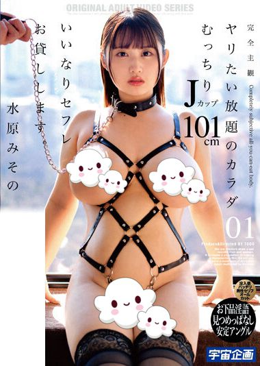 mdtm00767