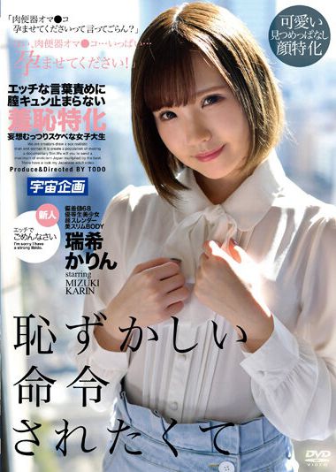 mdtm00777