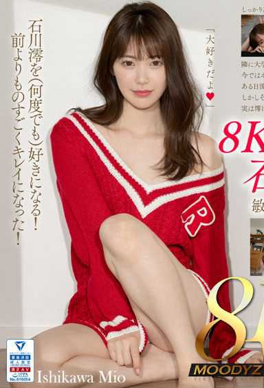 mdvr00242