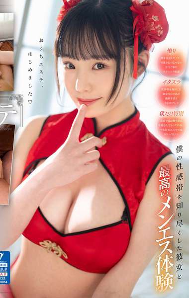 mdvr00300