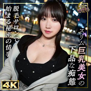 mfcw046