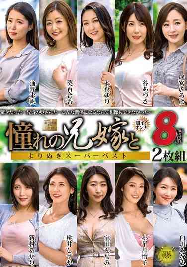 mght00347