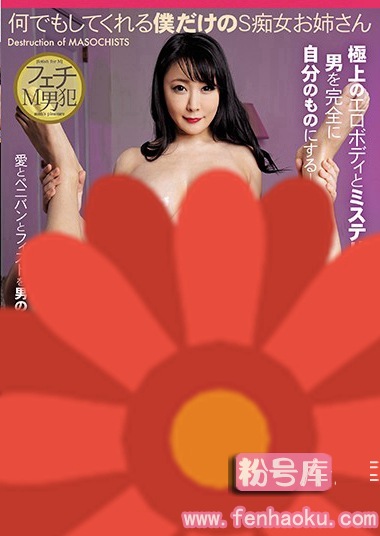 mgmj00015