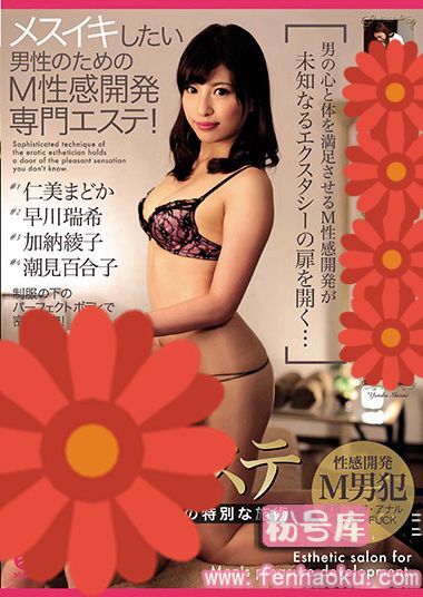 mgmp00018