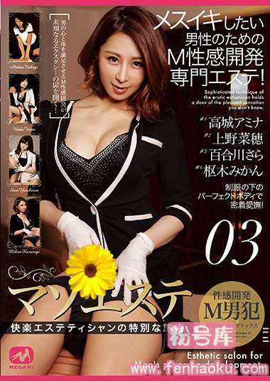 mgmp00033