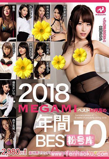 mgmp00040