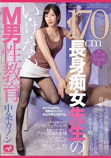 mgmq00059