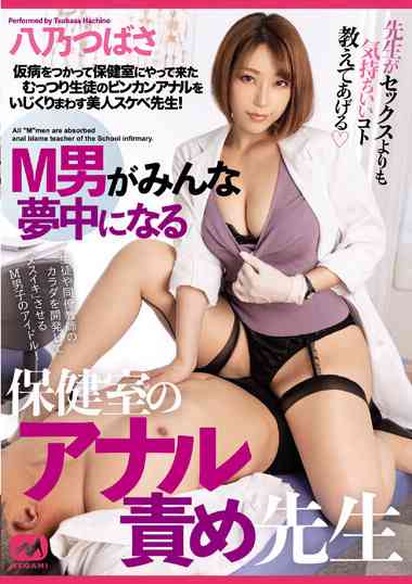 mgmq00104