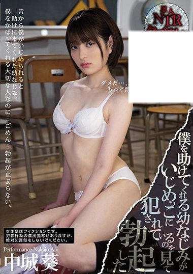 miaa00340