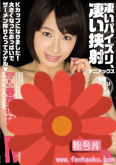 miae00146